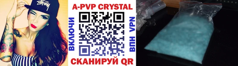 A PVP мука Разумное