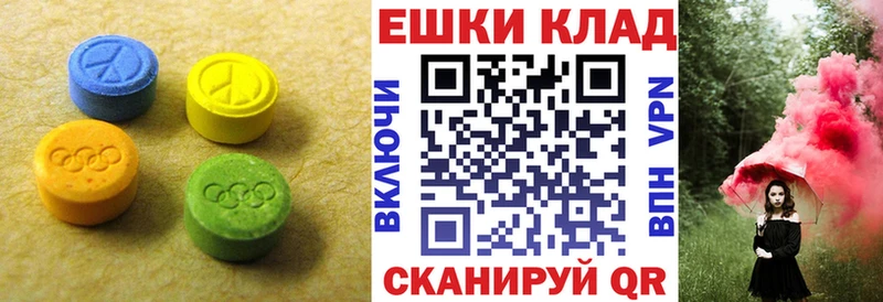 продажа наркотиков  Разумное  shop наркотические препараты  ЭКСТАЗИ DUBAI 