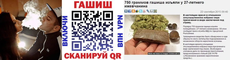 ГАШИШ гашик  закладка  Разумное 