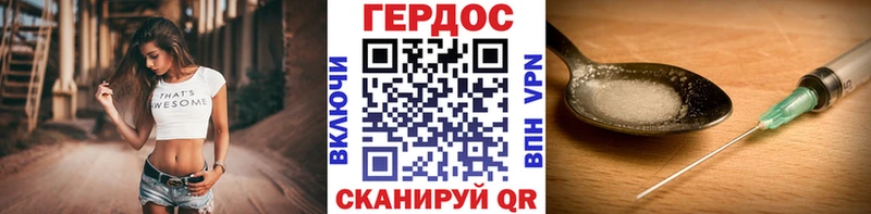 сколько стоит  Разумное  Героин Heroin 