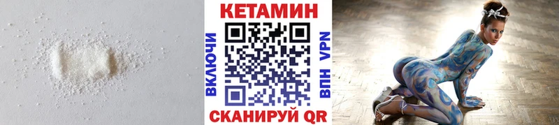 кракен маркетплейс  Разумное  Кетамин ketamine 