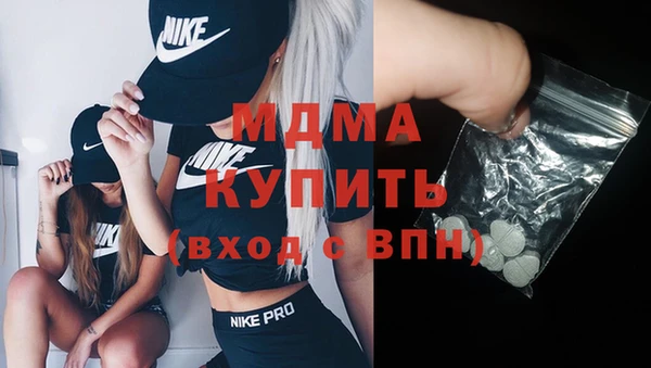 соль ск Вяземский