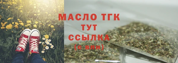 кристаллы Вязники