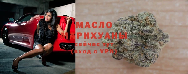 кристаллы Вязники