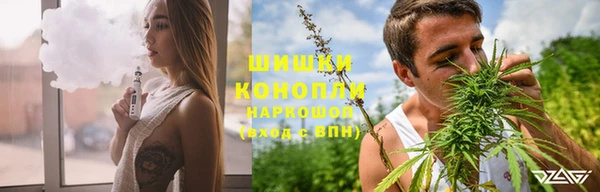бутират Вязьма