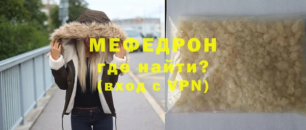 эйфоретик Горняк