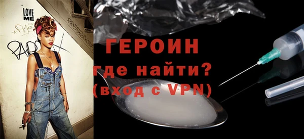 кристаллы Вязники