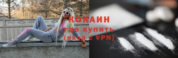 бутират Вязьма