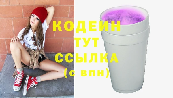 кристаллы Вязники
