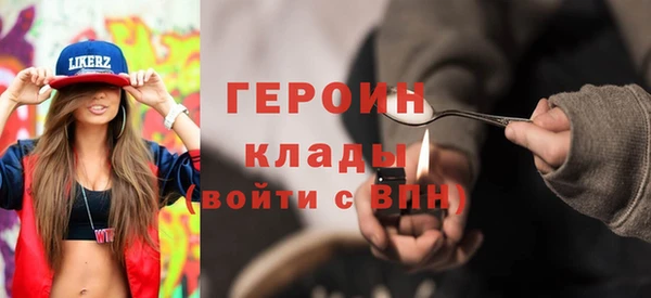 соль ск Вяземский