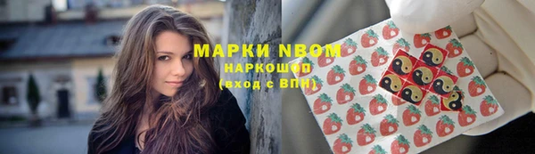 дистиллят марихуана Горно-Алтайск