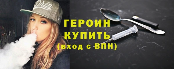дистиллят марихуана Горно-Алтайск