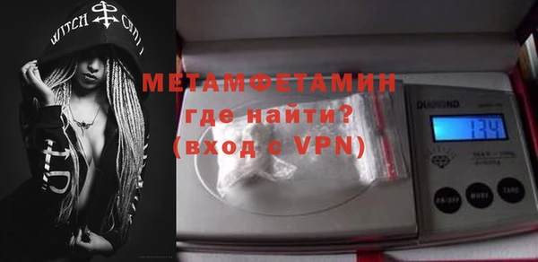 бутират Вязьма