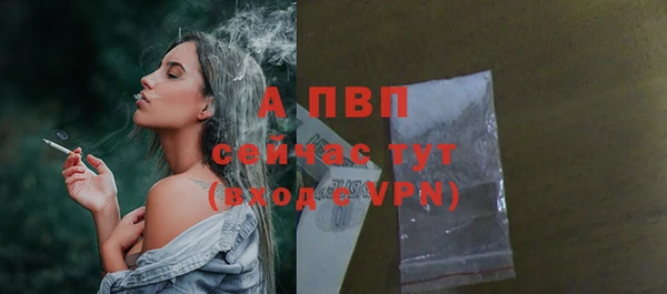 бутират Вязьма