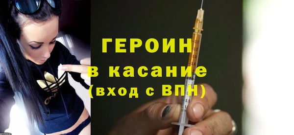 соль ск Вяземский