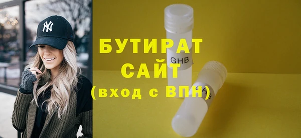 эйфоретик Горняк
