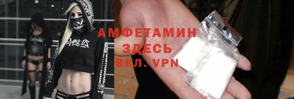 дистиллят марихуана Горно-Алтайск