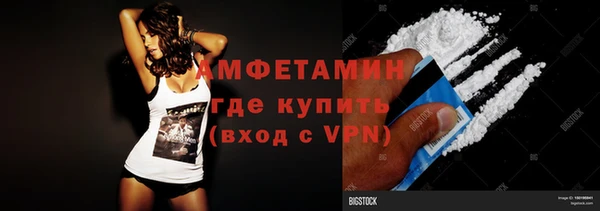 эйфоретик Горняк