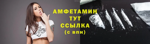 дистиллят марихуана Горно-Алтайск