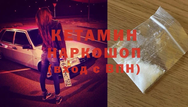 бутират Вязьма