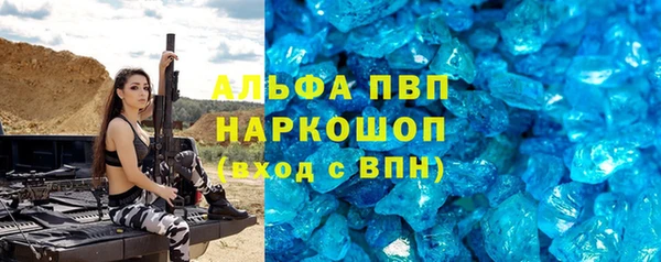 бутират Вязьма