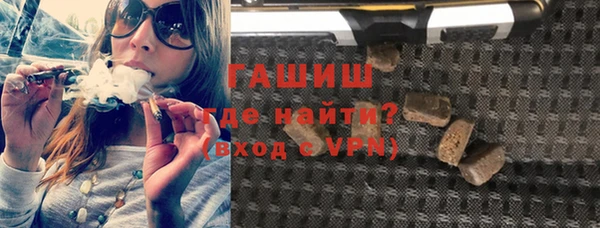 бутират Вязьма