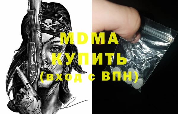 дистиллят марихуана Горно-Алтайск