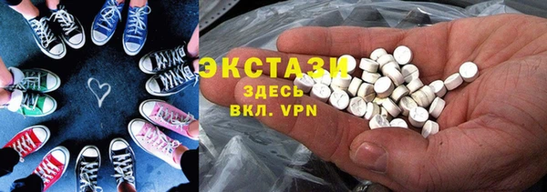 соль ск Вяземский