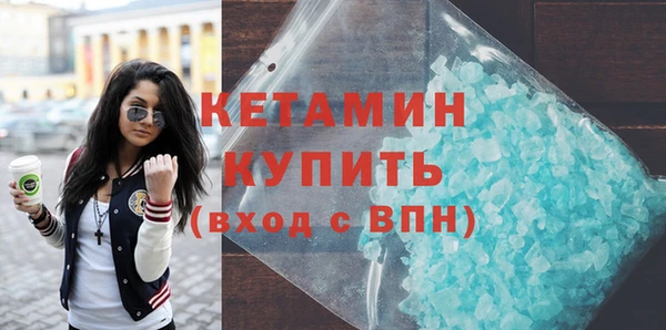 бутират Вязьма