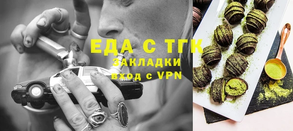 кристаллы Вязники