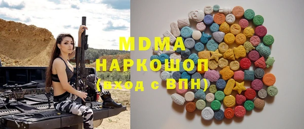 мдпв Горнозаводск