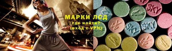 бутират Вязьма