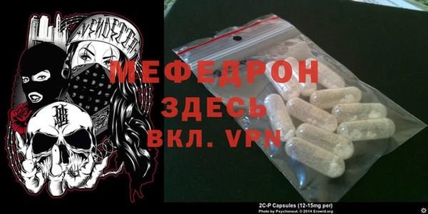 кристаллы Вязники