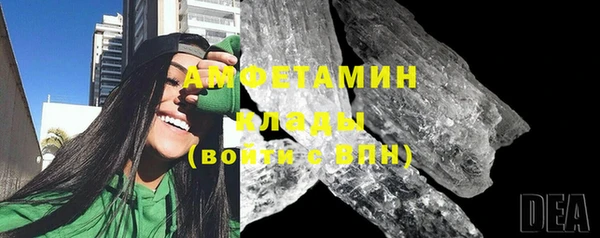 кристаллы Вязники