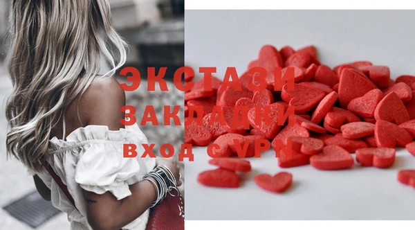 бутират Вязьма