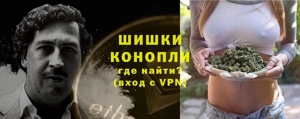 кристаллы Вязники