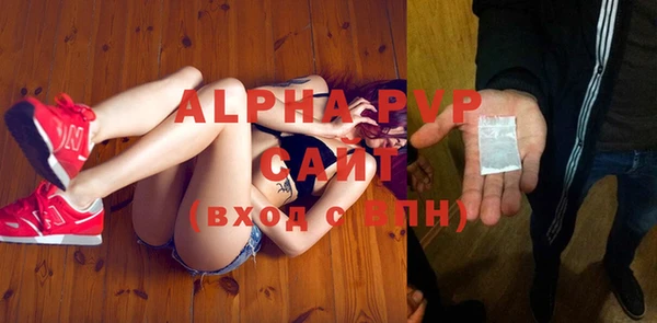 кристаллы Вязники