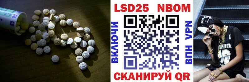 Лсд 25 экстази кислота  Разумное 
