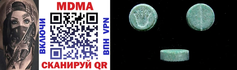 MDMA молли  Разумное 
