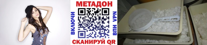 Метадон мёд  Разумное 