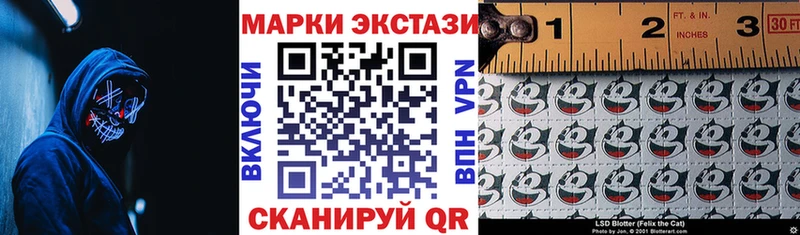 Марки NBOMe 1500мкг Разумное